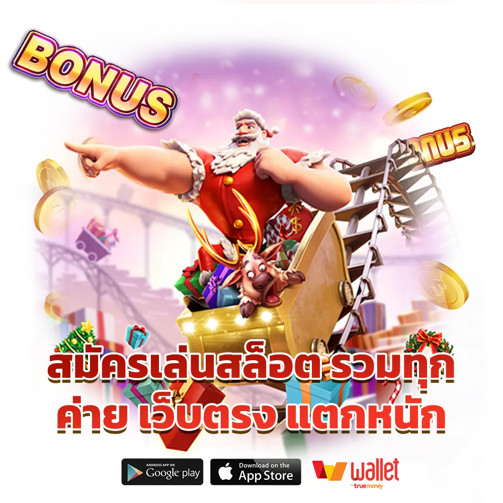max-สล็อต